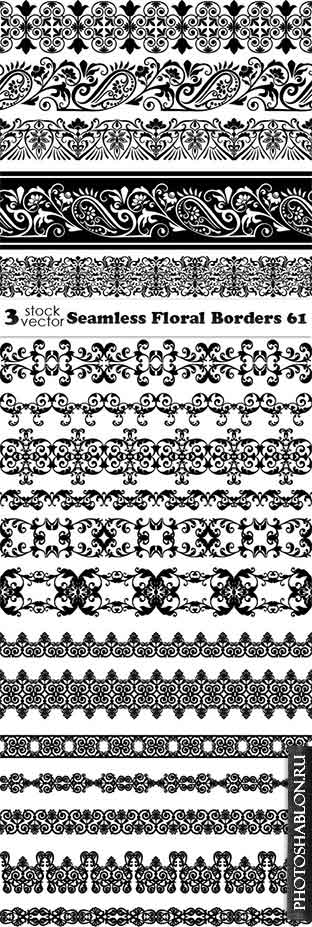 Векторный клипарт - Seamless Floral Borders 61
