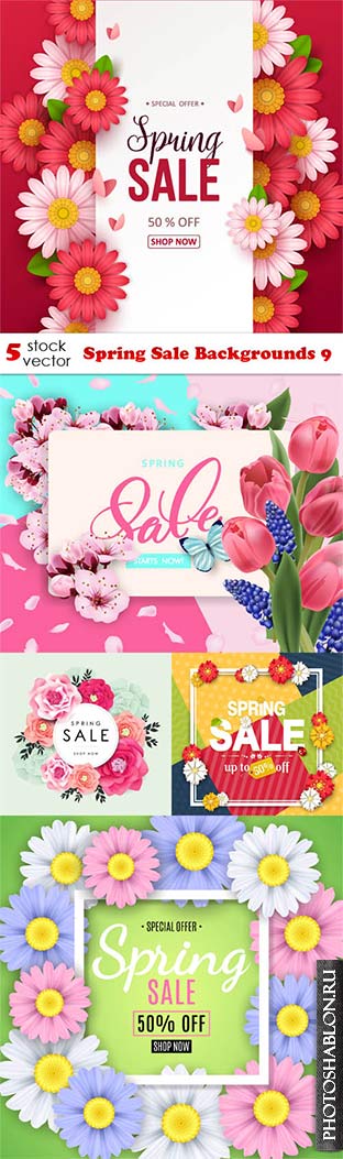 Векторный клипарт - Весенние скидки, распродажи / Spring Sale