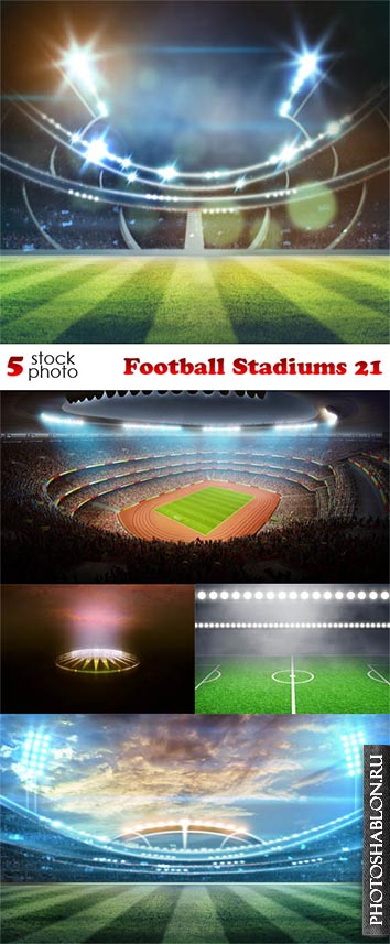 Клипарт, фото HD - Футбольные стадионы / Photos - Football Stadiums 21