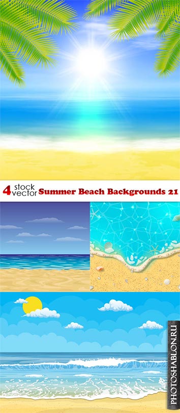 Векторный клипарт - Летние пляжные фоны