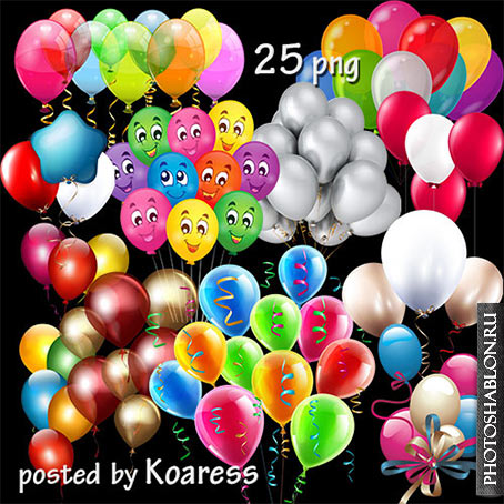 Клипарт png для дизайна - воздушные шарики, связки шаров - 2