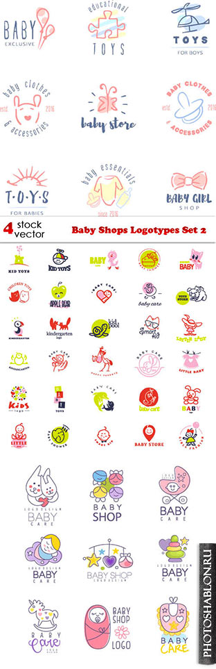 Векторный клипарт - Baby Shops Logotypes Set 2