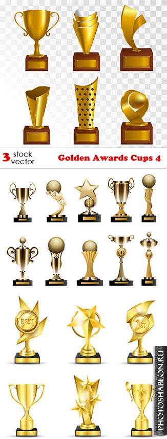 Векторный клипарт - Золотые награды, кубки / Golden Awards Cups 4