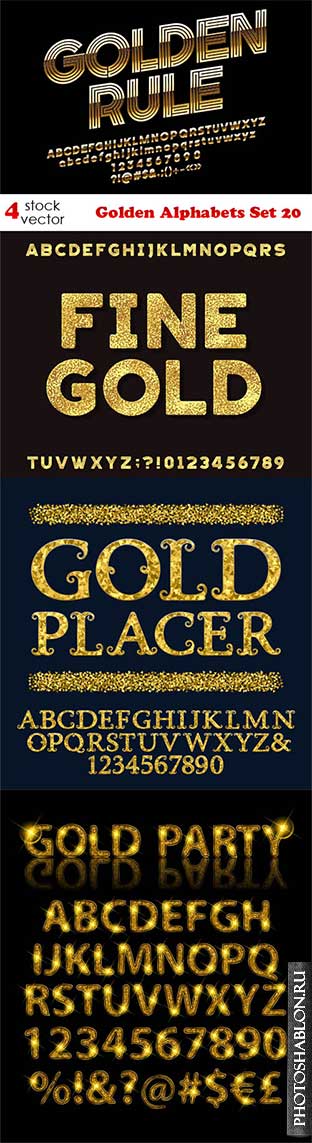 Векторный клипарт - Golden Alphabets Set 20