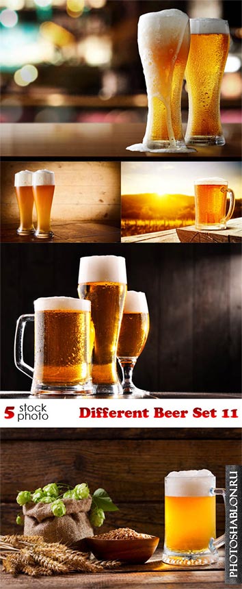 Клипарт, фото HD - Пиво / Photos - Different Beer Set 11