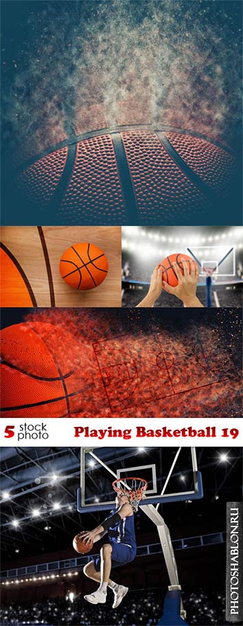 Клипарт, фото HD - Баскетбол / Photos - Playing Basketball 21