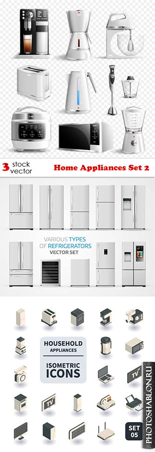 Векторный клипарт - Бытовая техника / Home Appliances Set 2