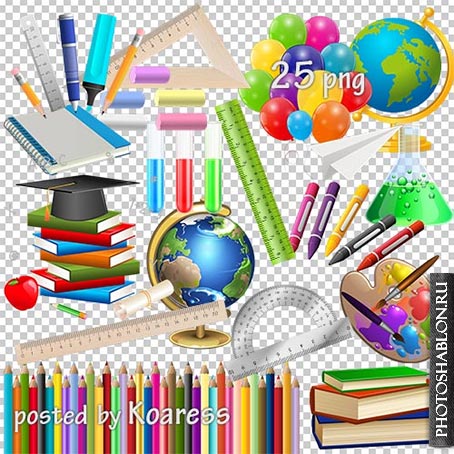 Клипарт png - книги, тетради, мелки и другие школьные принадлежности