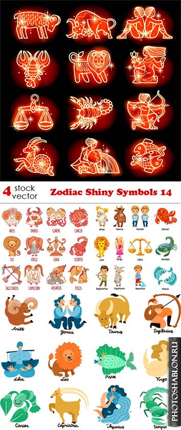Векторный клипарт - Знаки зодиака / Zodiac Shiny Symbols 14