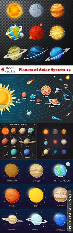 Векторный клипарт - Планеты Солнечной системы