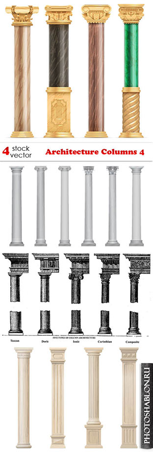 Векторный клипарт - Архитектурные колонны / Architecture Columns 4