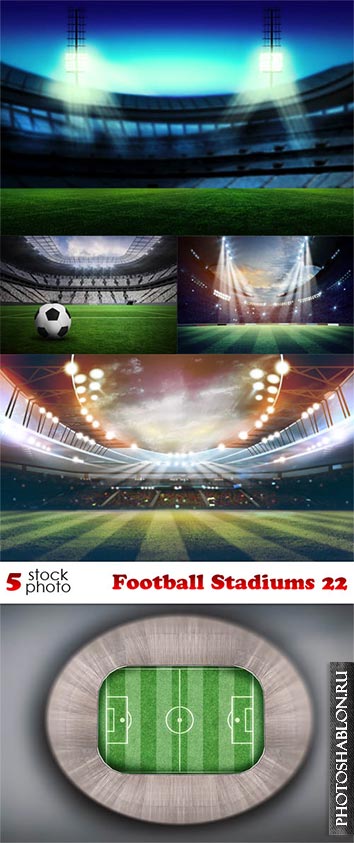 Клипарт, фото HD - Футбольные стадионы / Photos - Football Stadiums 22