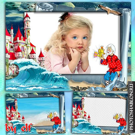 Рамка для детских фото с персонажами сказки о золотой рыбке