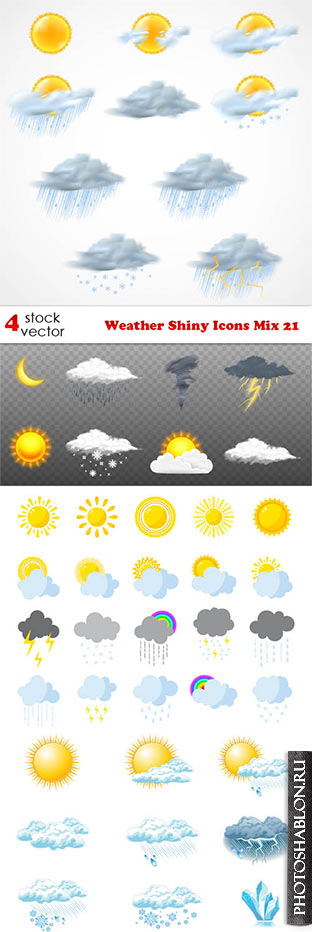 Векторные иконки - Погода / Weather Shiny Icons Mix 21