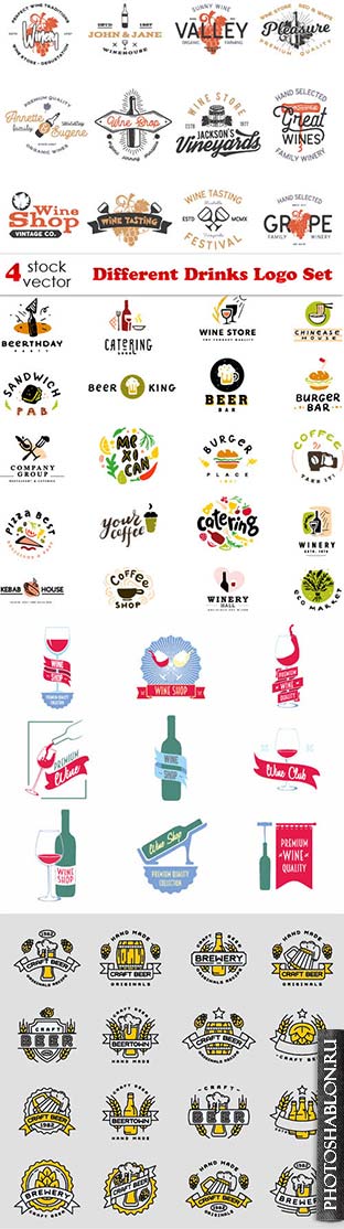 Векторные логотипы - Различные напитки / Different Drinks Logo Set