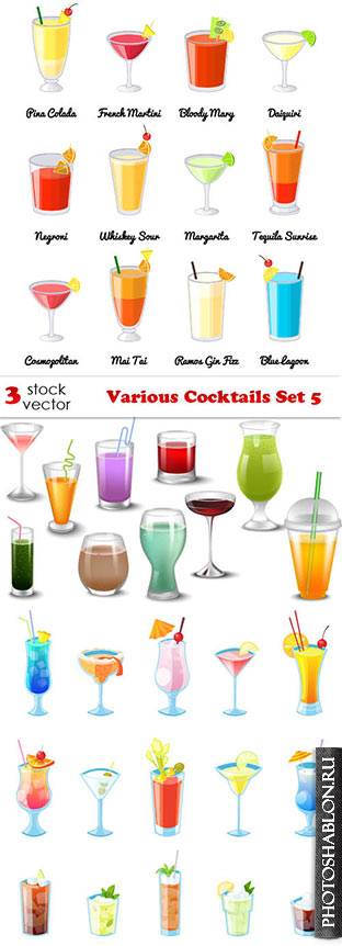 Векторный клипарт - Коктейли / Various Cocktails Set 5