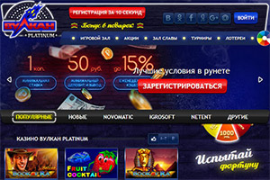 игровые автоматы играть бесплатно обезьянки